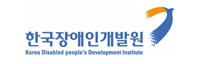 한국장애인개발원 기업
