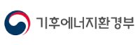 기후에너지환경부