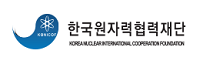 한국원자력협력재단