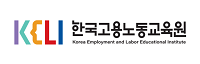 한국고용노동교육원 로고