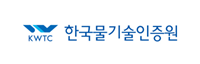 한국물기술인증원