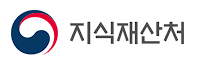 지식재산처