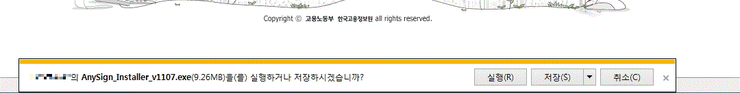 다운로드